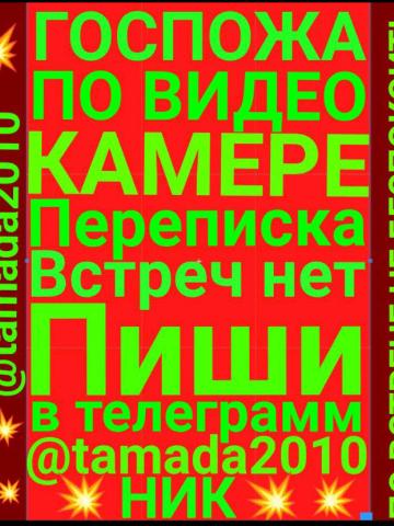 Индивидуалка Василиса фото 10